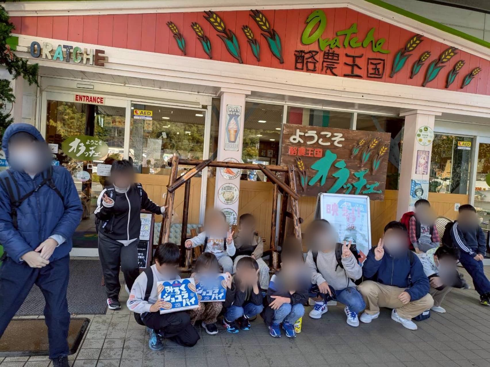 酪農王国へのお出かけ